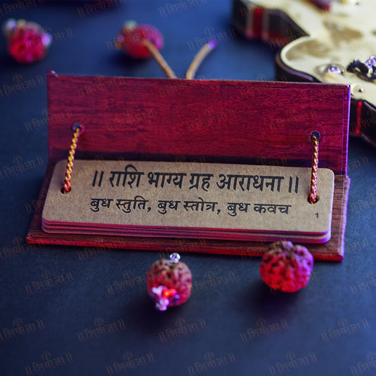 4 Mukhi Nepali Rudraksha for Gemini (Mithun) and Virgo (Kanya) Zodiac Signs