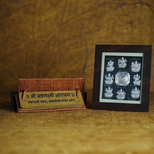 Ashta Lakshmi Silver Frame + Ashta Lakshmi Aaradhna Combo